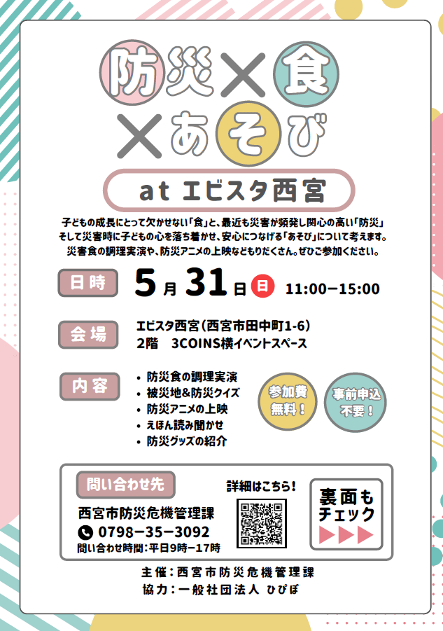 スクリーンショット 2026-04-30 104723.png