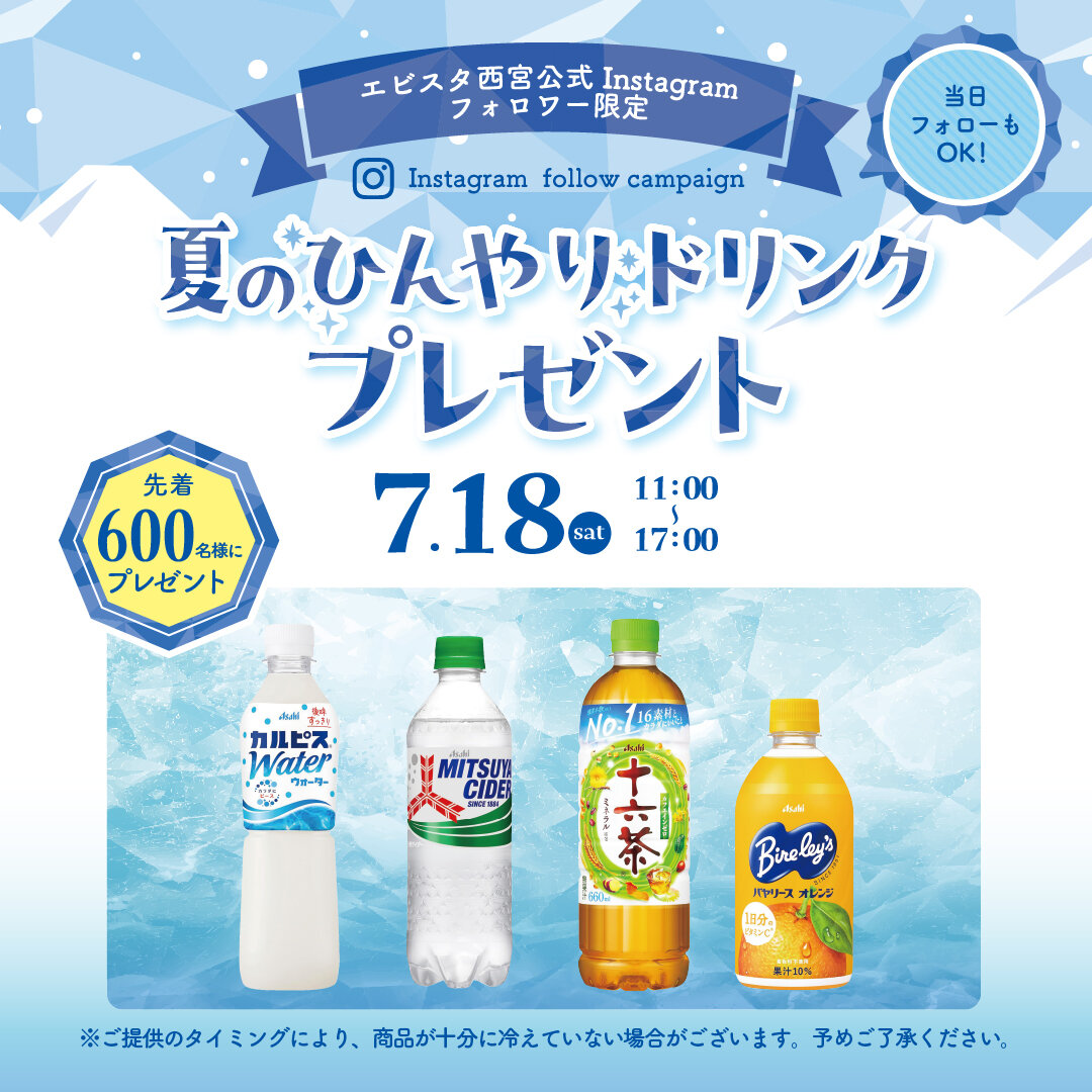 SNS_LINE_1080x1080.jpg