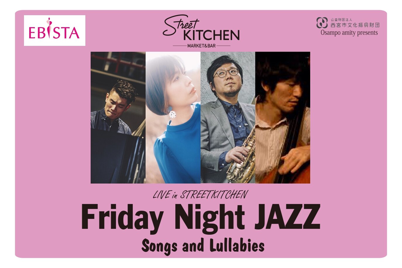 【おさんぽアミティpresents】Friday Night JAZZ ～4月～