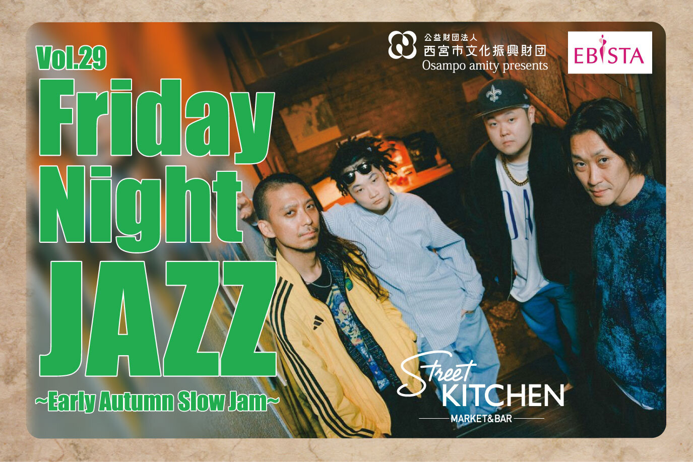 【おさんぽアミティpresents】Friday Night JAZZ ～9月～