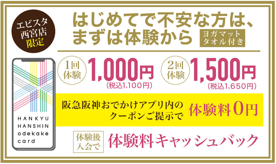 アプリ限定 "おすすめクーポン"♪