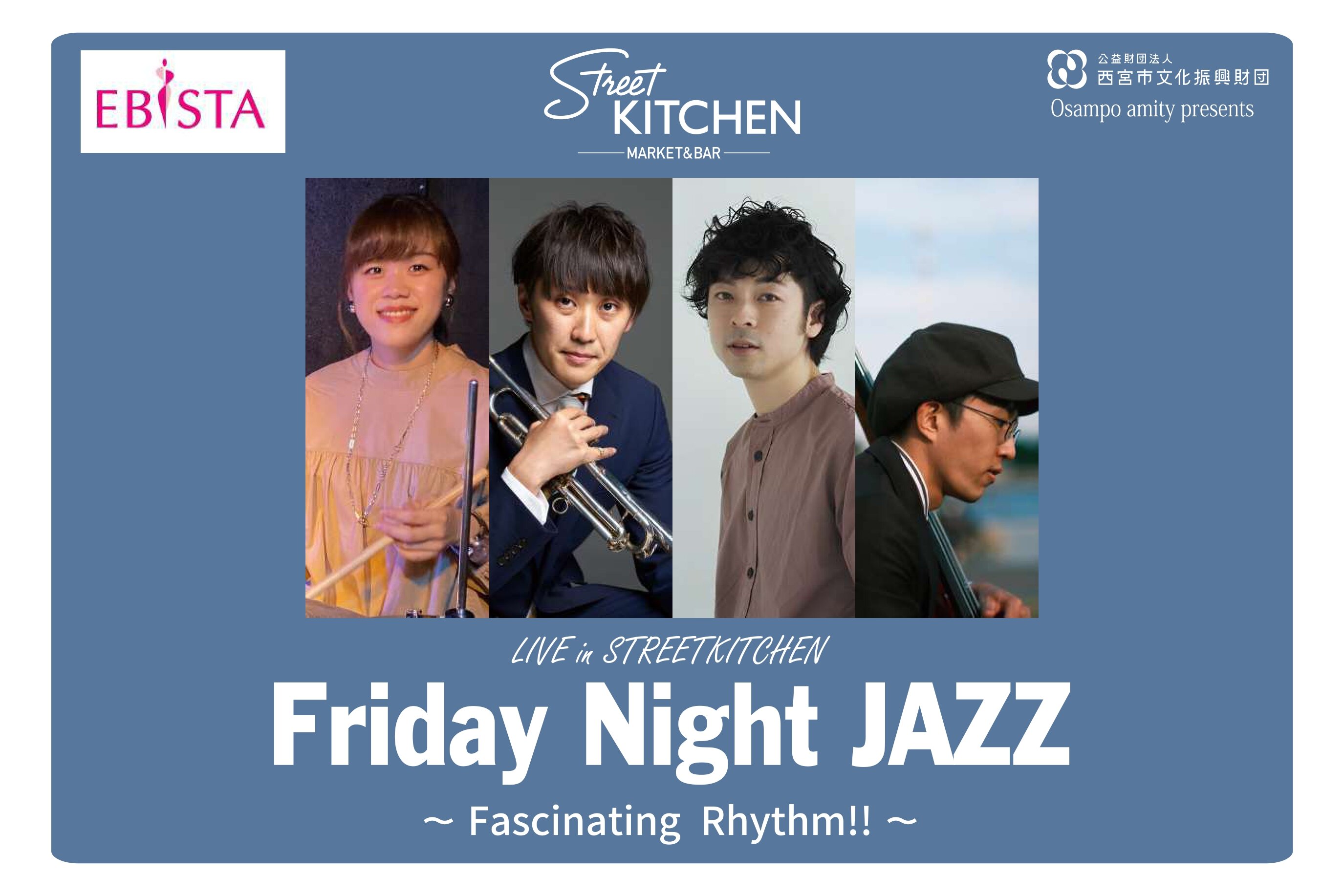 【おさんぽアミティpresents】Friday Night JAZZ ～6月～
