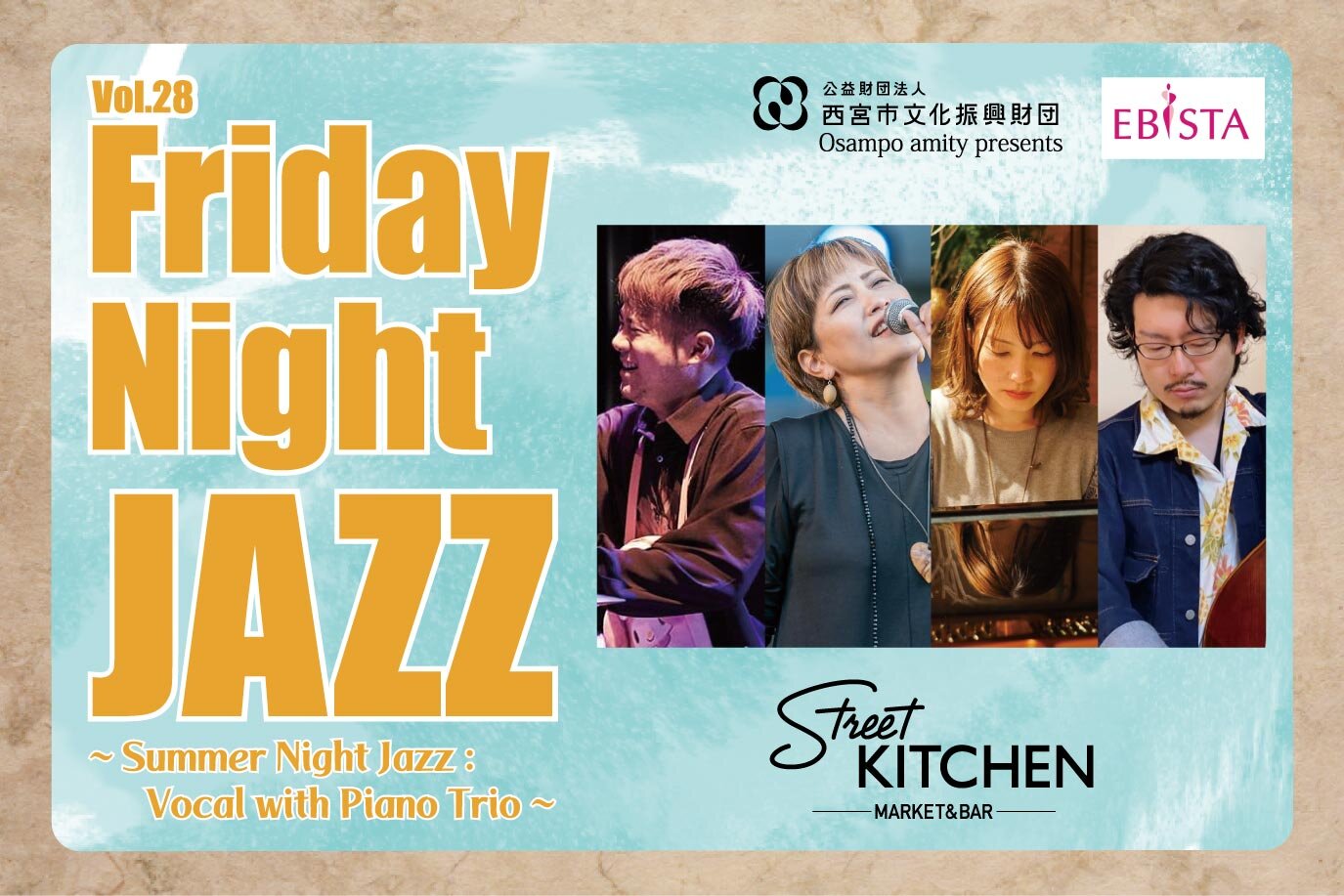 【おさんぽアミティpresents】Friday Night JAZZ ～7月～