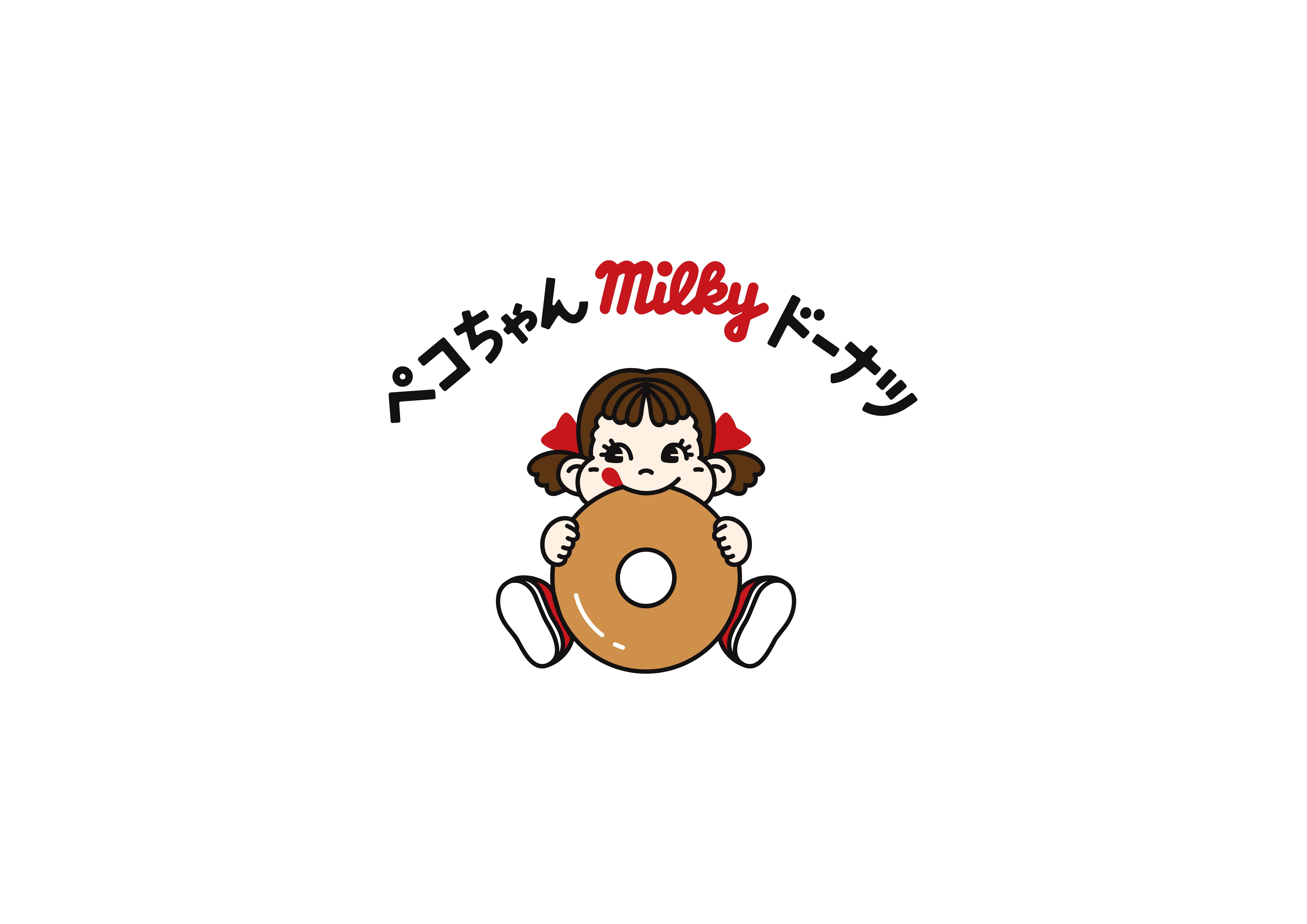 ペコちゃんmilkyドーナツ　エビスタ西宮店