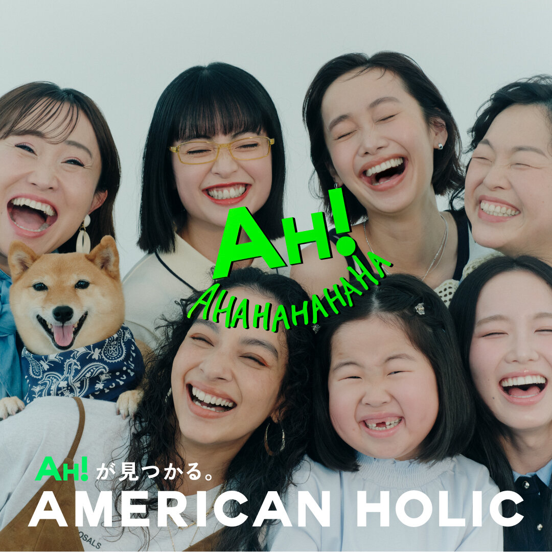 AMERICAN HOLIC