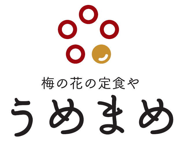 梅の花の定食や　うめまめ