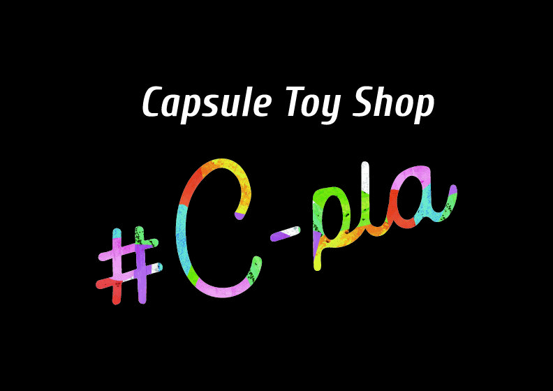 #C-pla　