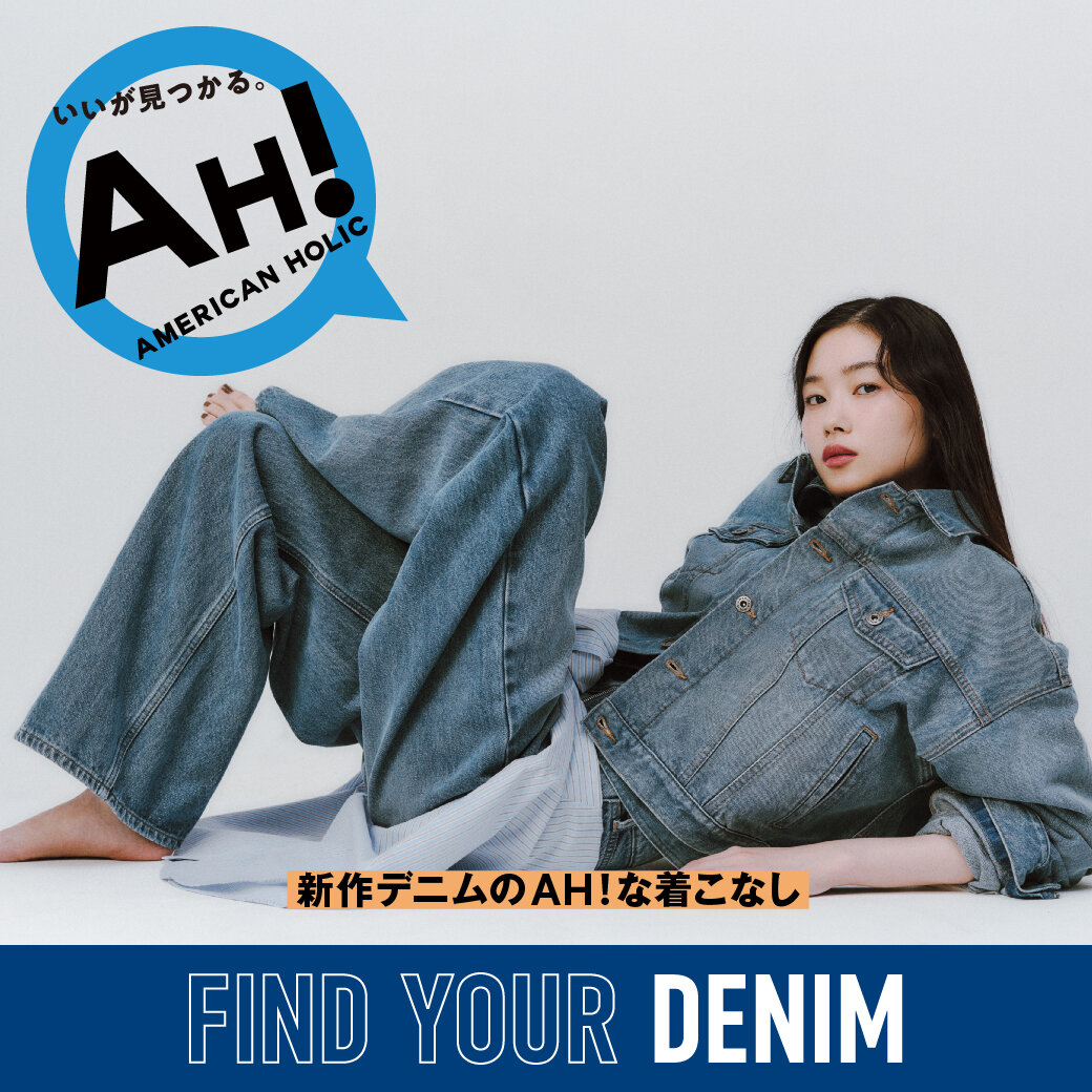 『AH！ AMERICAN HORIC』