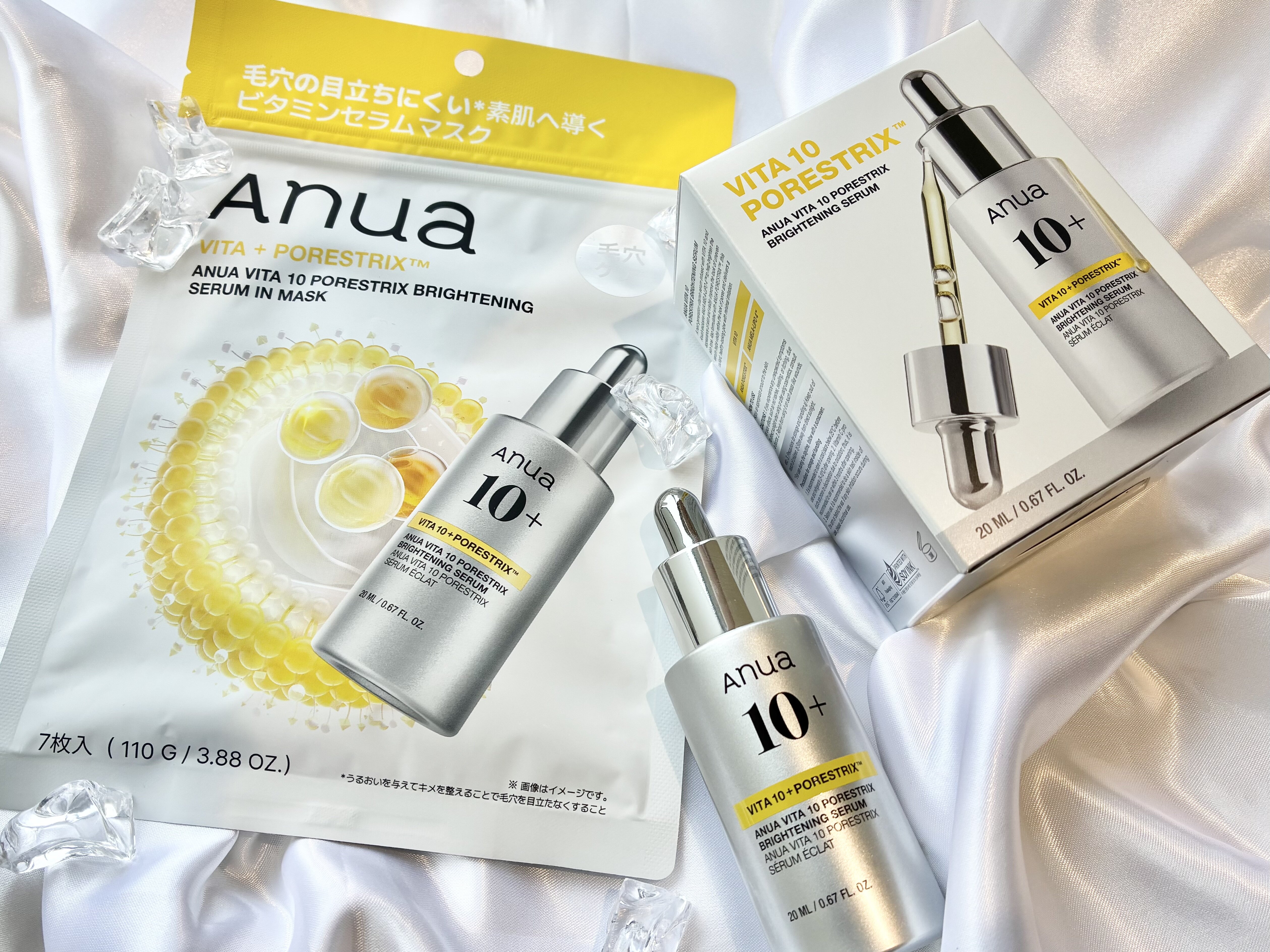 【ビタミン、ぐいっとチャージ！アヌアの美容液＆マスク】