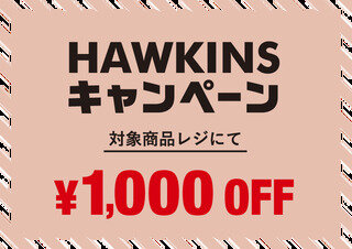 HAWKINS レディーススニーカー1000円OFFキャンペーンのご案内