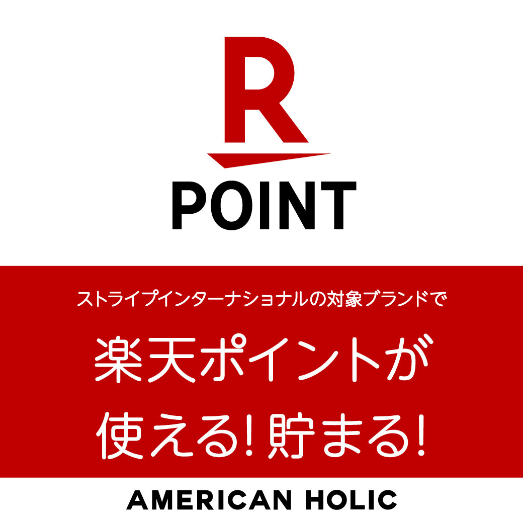 【AMERICAN HOLIC】で楽天ポイントが使える・貯まるようになりました!