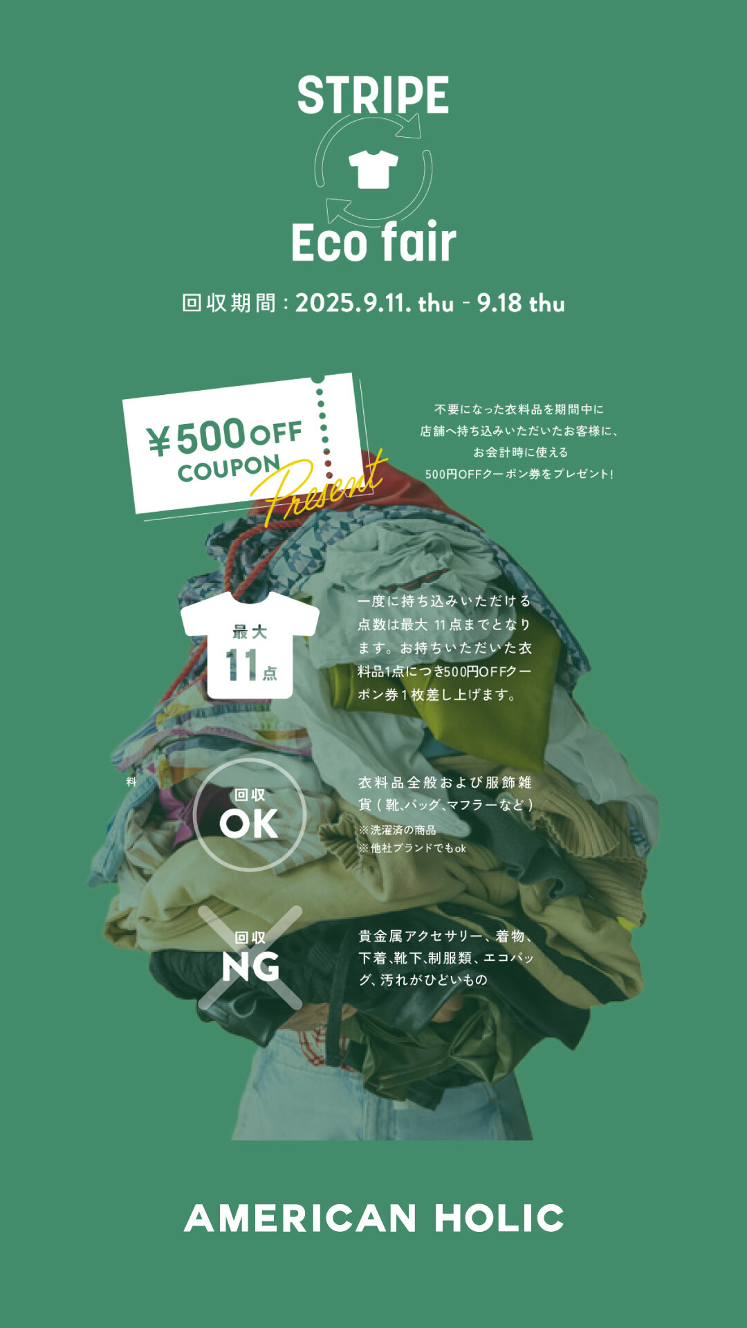Eco fair