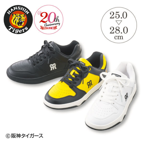 【上場20周年特別企画‼️】阪神タイガース承認ヒラキオリジナルグッズ
